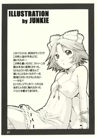 [3g] Ratokan (Super Robot Wars)(SC37)