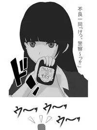 Paizuri Sousakan VS Paizuri Hunter Odoru pai Sousasen