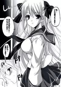 (C76) [16Kenme (Satoo Satoru)] Fukafuka Tenpai! (Saki)