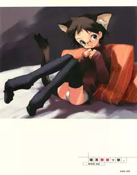 [E＝MC2] Meganeko E=mc2 illustrations