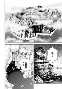 COMIC Magnum Vol. 114