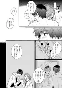 [Voyager Roman-dou (Hoshimaru Daichi)] CURTAINCALL (THE IDOLM@STER SideM) [Digital]