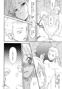 [Kurione-sha (YU-RI)] Zoro-Nami ★ Sairoku (One Piece) [Digital]