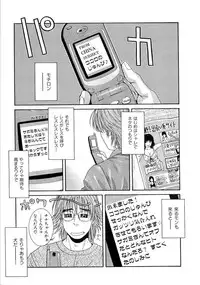 [Kotobuki Kazuki] JUICY SWEETS