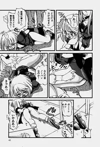 [Shunmin Mk.III] Illusion Lip