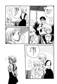 [Hotta Kei] Raspberry & Strawberry