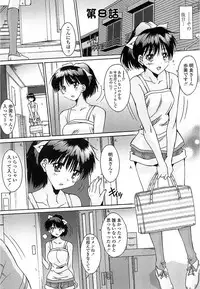 [Yuuki] Nukegake Zettai Kinshi ~Joshi wa Minna Nikushokukei!~ [Digital]