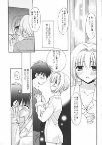 Manga Bangaichi 2006-06 Vol. 193