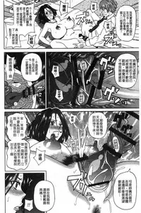 [John K. Pe-ta] Dono Ana demo Kimochi Ii [Chinese]