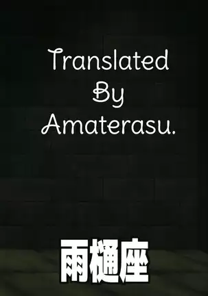 Muishiki nara Shikatanai Spanish