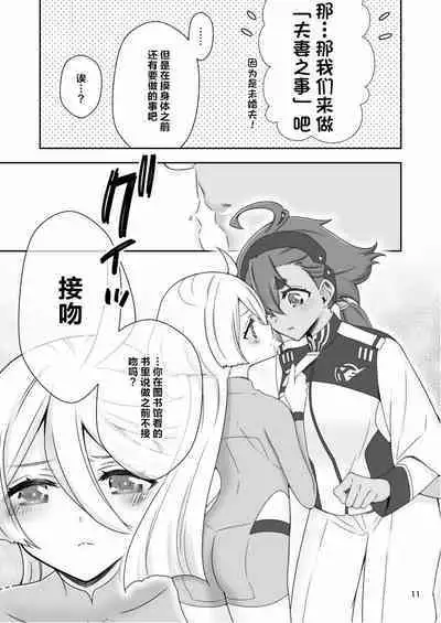 真夜中の魔女|真夜中的魔女