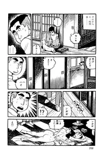 [Nakano Yuu] Koushoku Pet Sensei