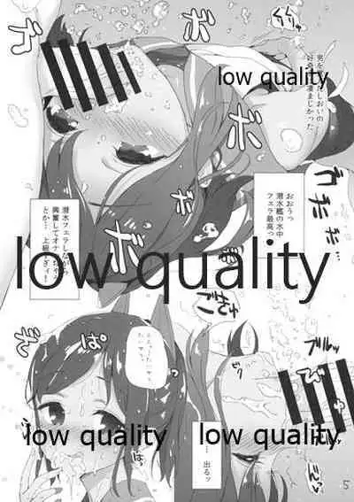 (C87) [Kearuda (Aida Takanobu)] Ore no Shioi (Kantai Collection -KanColle-)