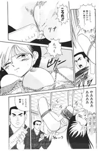 [Deep Purple '72] Deep Purple '72 Densetsu