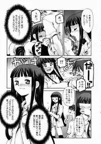 COMIC AUN 2003-10 Vol. 89