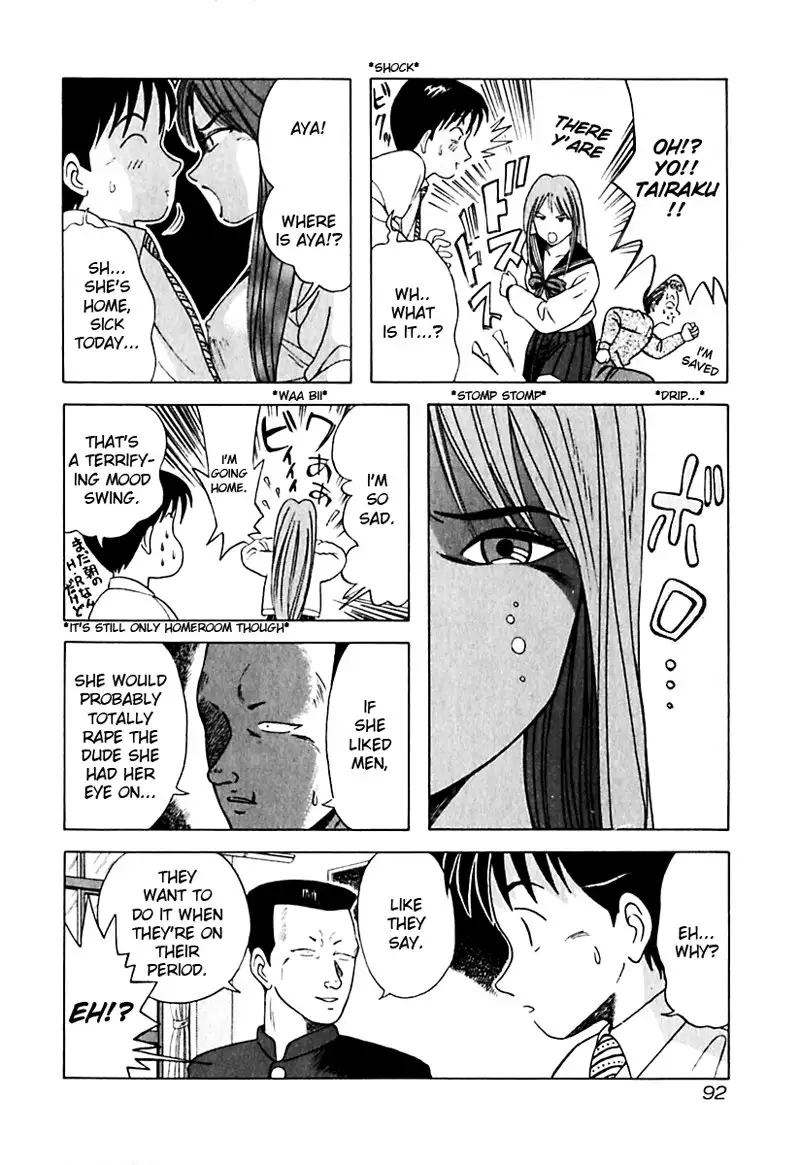 Kyoukasho ni Nai!V2 - CH15