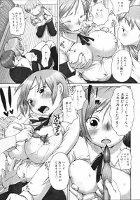 COMIC 0EX Vol. 04 2008-04