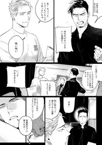 [CTK] On Doorstep [Digital]