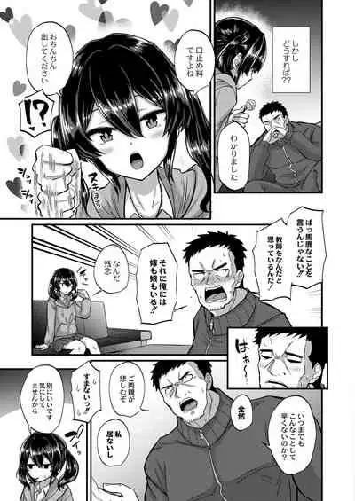 COMIC Reboot Vol. 28 [Digital]