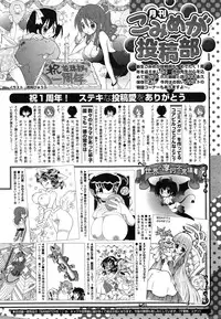 COMIC Megastore Alpha 2014-10