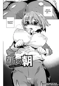 [Kogure Mariko] Ore Sen Kanojo [English] [YQII]