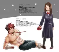 [Ogiara] Nibuiro Planetarium 2