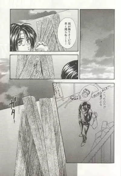 (C56) [Juuokubunritsu (Miwa Azusa, Sakakibara Tomomi)] LOST MEMORY (King of Fighters)