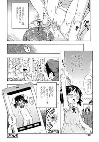 COMIC LO 2007-11 Vol.44