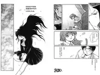 [Akiba Nagi] Houkago [Digital]