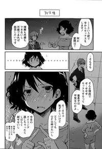 [Ponkotsu Works] Girigiri Junai-Hakusho (Kari)