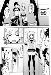 COMIC Penguin Club Sanzokuban 2014-09