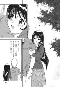 [Yaska] Shoujo Maruhi Netto Ryushutu - Secret of Girl to Network Outflow