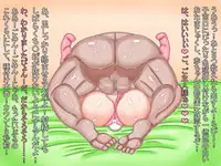 [Araruck] Ore no Onaho wa Loli Bakunyuu Musume Vol 1