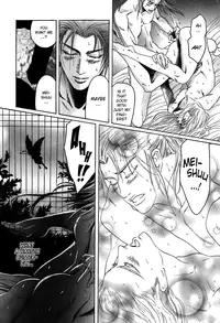 [Mizukami Shin] Koi no Tsubo [English] [Storm in Heaven]