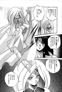 [Konya Takashi] The M-Files