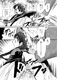 [Nyagozu (Yatengetsu)] Moshimo no Emma sousyuuhen (Emma)