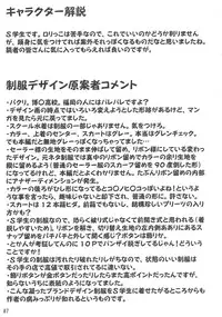 (C79) [Senya Sabou (alpha-Alf Layla)] ASL01・02・03PLUS