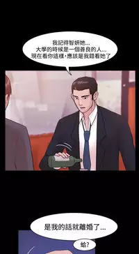 [Black October] Looser Ch.1~4 [Chinese]