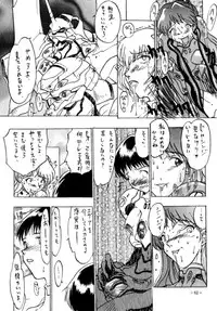 (CSP2) [METAL (Various)] MODEL EVA (Neon Genesis Evangelion)