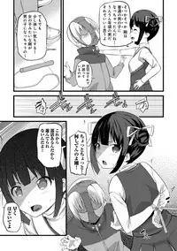 COMIC Ananga Ranga Vol. 32