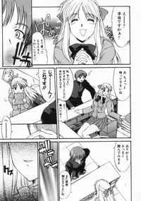 [Murasaki Syu] Kouzen Wai Setsu