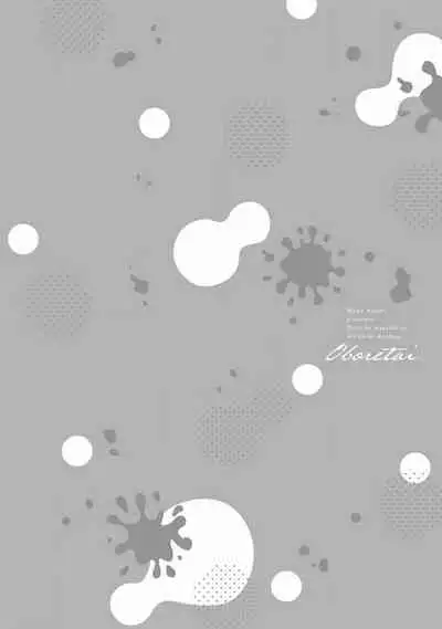 [Aizen Mana] Shitsuren on'na no yomeiri | 失戀女的婚禮 [Chinese] [莉赛特汉化组]