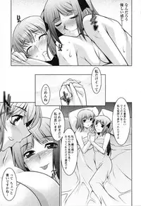 [zen9] Mizuse Orie 21-sai Vol.2