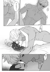 (SUPER26) [ambi75 (Yuyama Chika)] Futari, Hajimete no xxx (Fate/stay night)