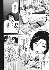 COMIC Megastore H 2006-10