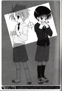 [Sasorigatame] Kodomo Syrup