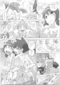 [Low] Hajimete no Hatsujouki