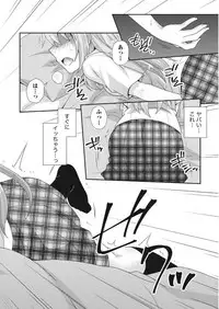 Namaiki! 2017-09 [Digital]