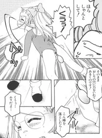 [Anthology] Love Chara Taizen No. 9 (Various)