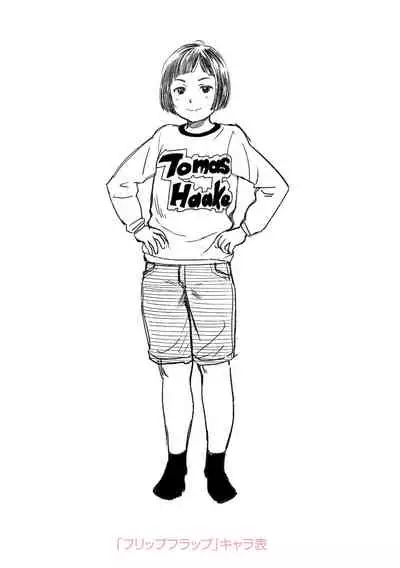 [Onizuka Naoshi] Welcome Home [Digital]